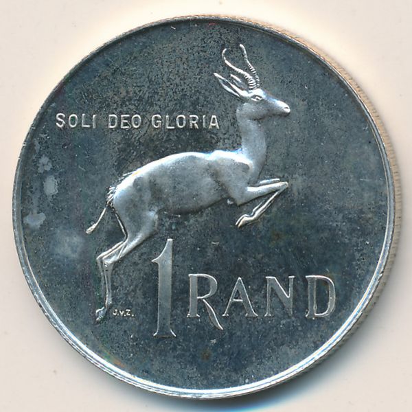 ЮАР, 1 рэнд (1971 г.)