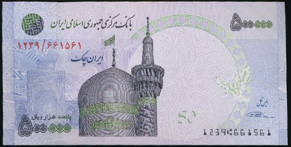 Иран, 500000 риалов