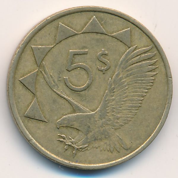 Намибия, 5 долларов (1993 г.)