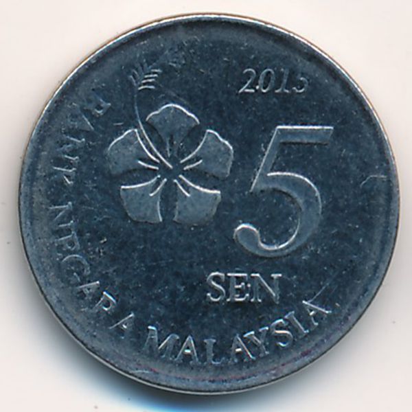 Малайзия, 5 сен (2015 г.)
