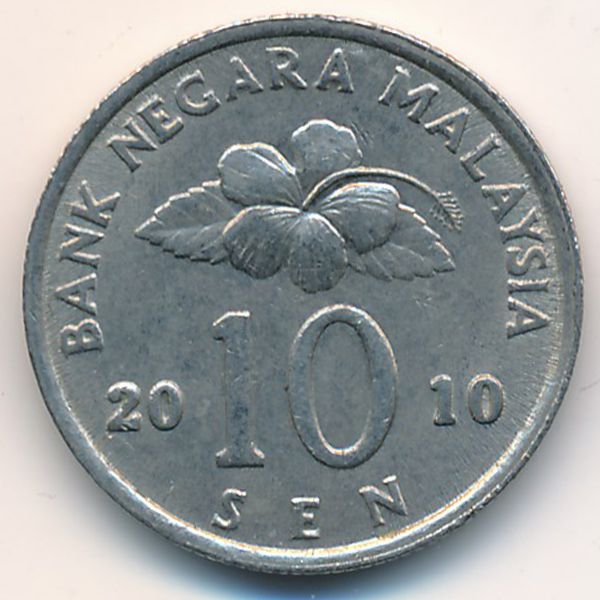 Malaysia, 10 sen, 2010