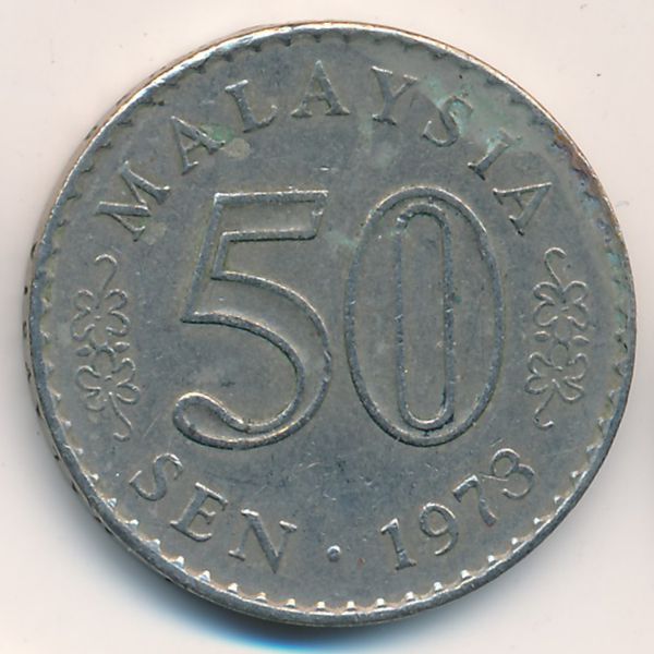 Малайзия, 50 сен (1973 г.)