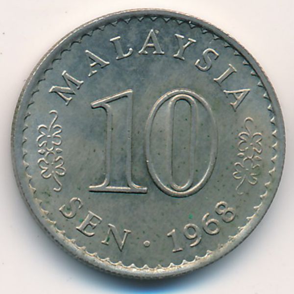 Малайзия, 10 сен (1968 г.)