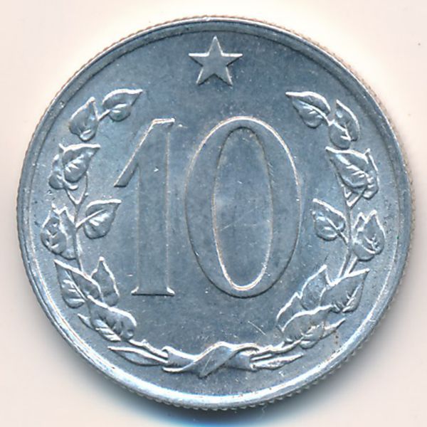 Чехословакия, 10 гелеров (1967 г.)