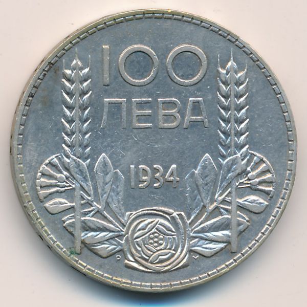 Болгария, 100 левов (1934 г.)