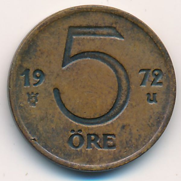 Швеция, 5 эре (1972 г.)