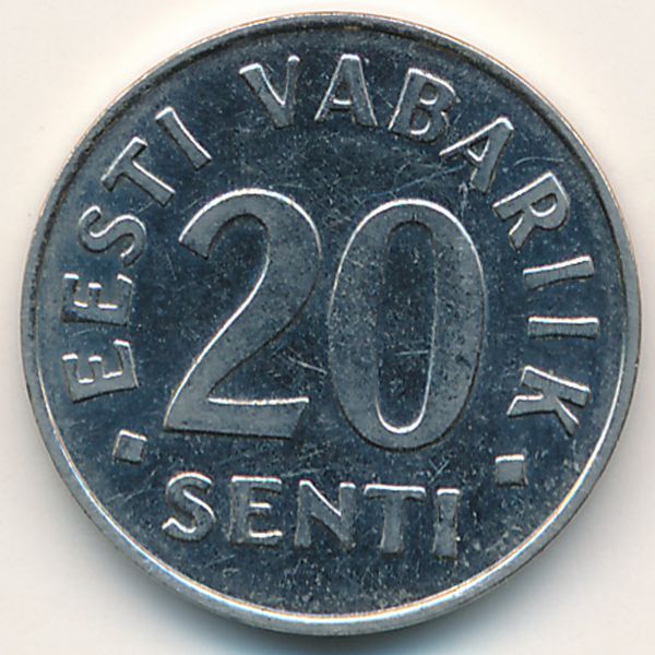 Эстония, 20 сентов (1999 г.)