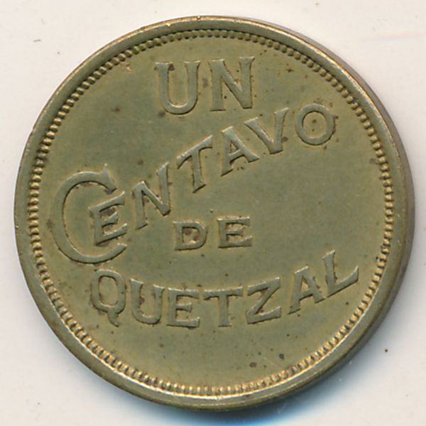 Гватемала, 1 сентаво (1946 г.)