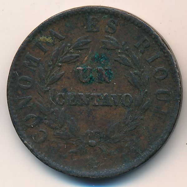 Чили, 1 сентаво (1853 г.)