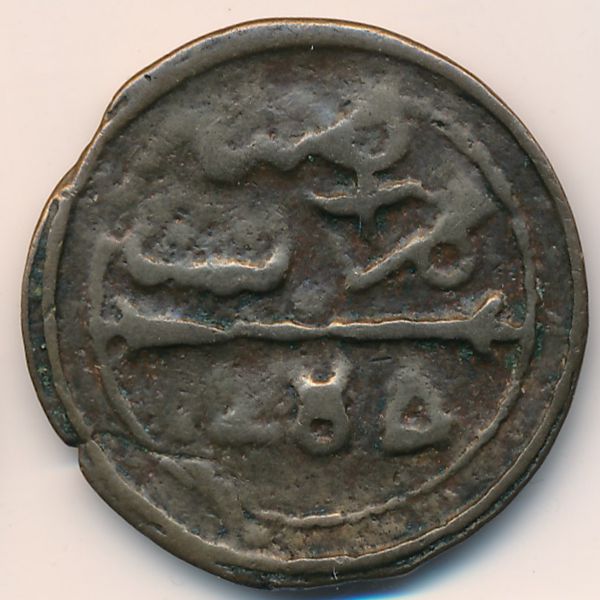 Марокко, 4 фалуса (1864 г.)