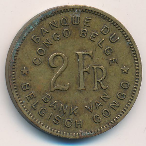 Бельгийское Конго, 2 франка (1947 г.)