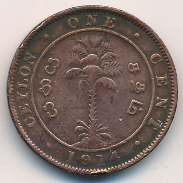 Цейлон, 1 цент (1914 г.)