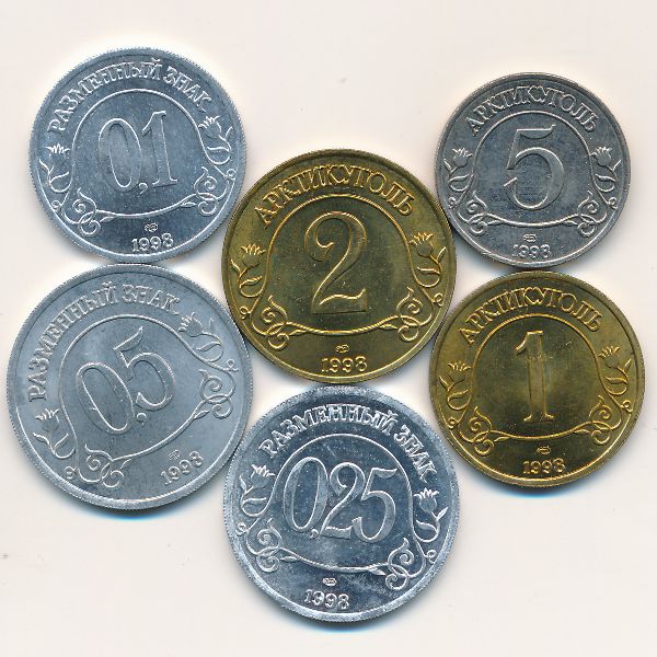 Шпицберген., Набор монет (1998 г.)
