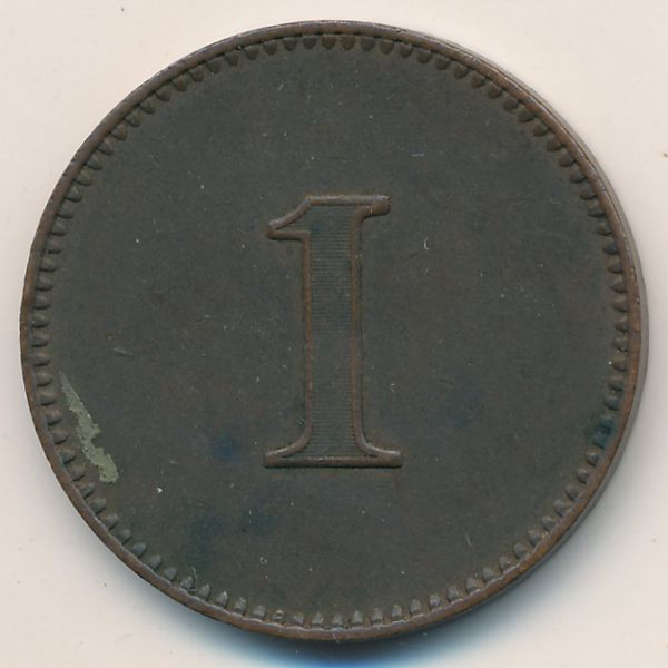 Цейлон, 17 центов (1873 г.)