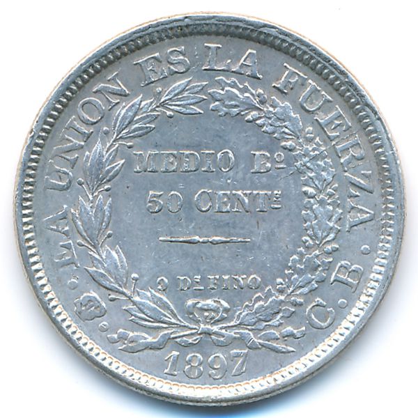 Боливия, 50 сентаво (1897 г.)