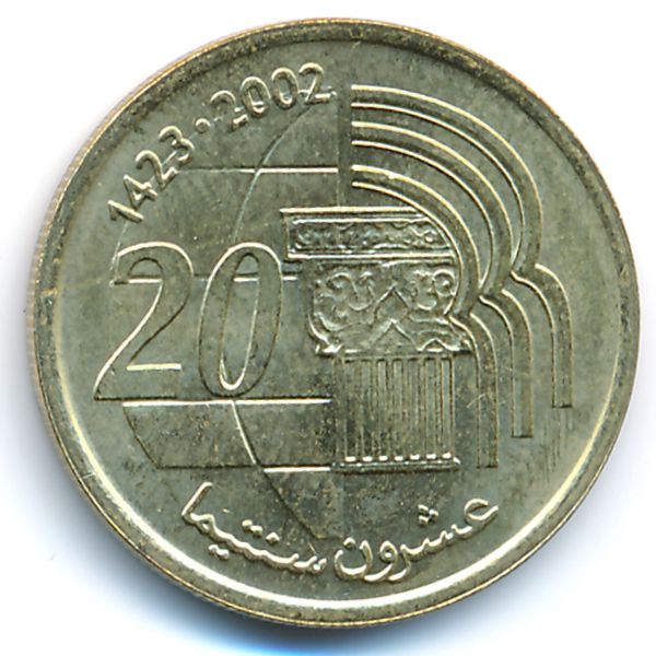 Марокко, 20 сантим (2002 г.)