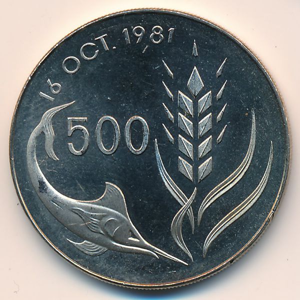 Кипр, 500 мил (1981 г.)