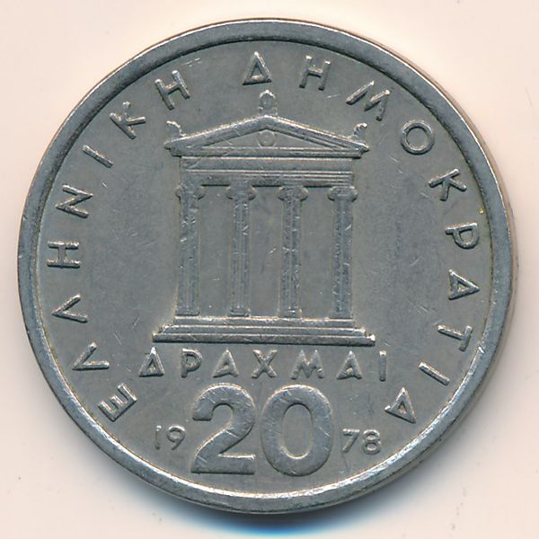 Греция, 20 драхм (1978 г.)