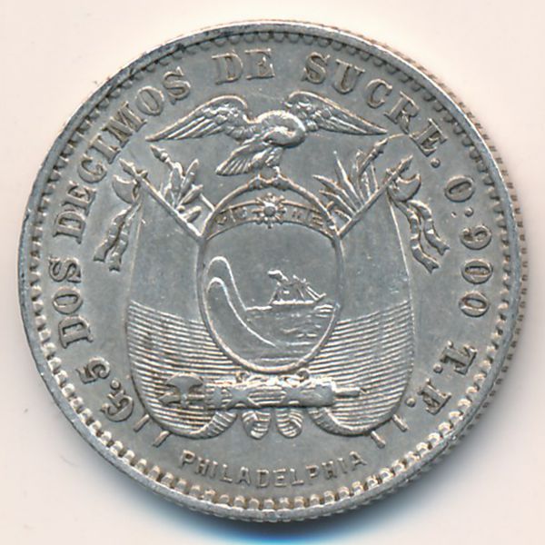 Эквадор, 2  десимо (1895 г.)