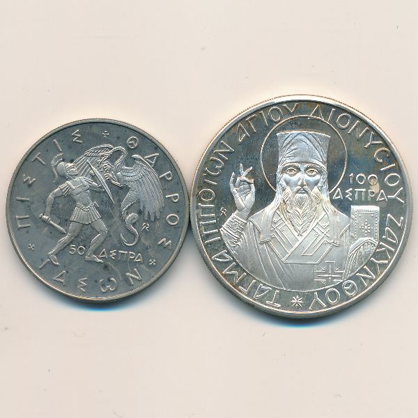 Ионические острова, Набор монет (1966 г.)