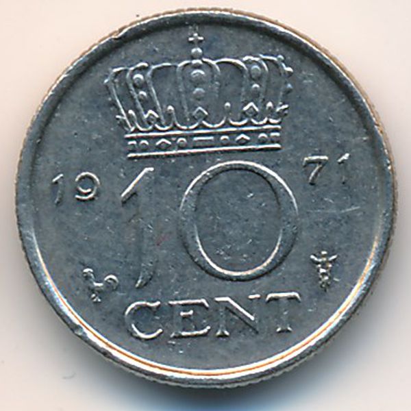 Нидерланды, 10 центов (1971 г.)