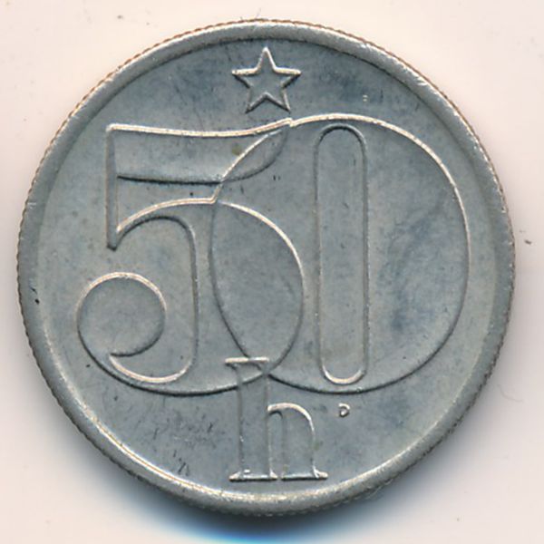 Чехословакия, 50 гелеров (1978 г.)