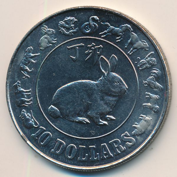 Сингапур, 10 долларов (1987 г.)