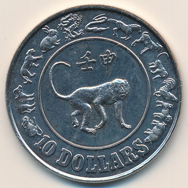 Сингапур, 10 долларов (1992 г.)