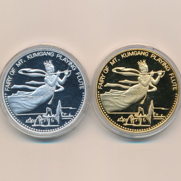 Северная Корея, Набор монет (2007 г.)