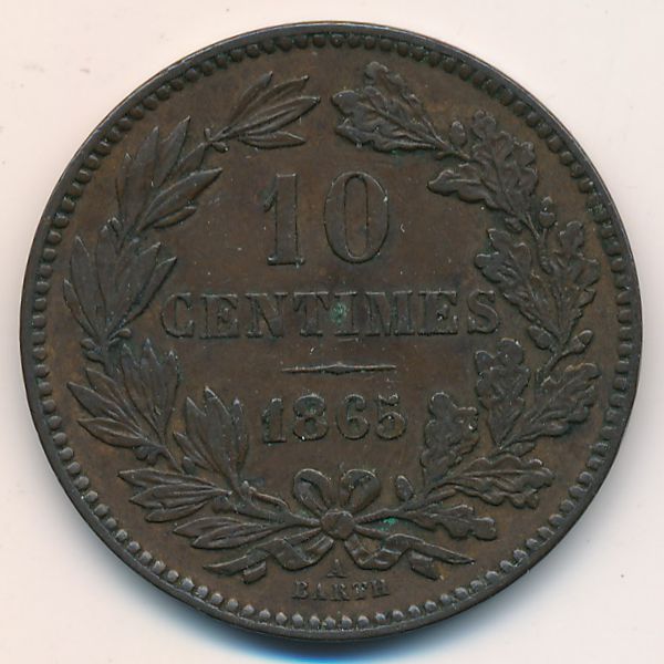 Люксембург, 10 сентим (1865 г.)