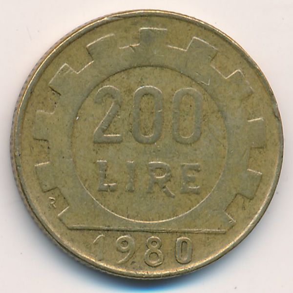 Италия, 200 лир (1980 г.)