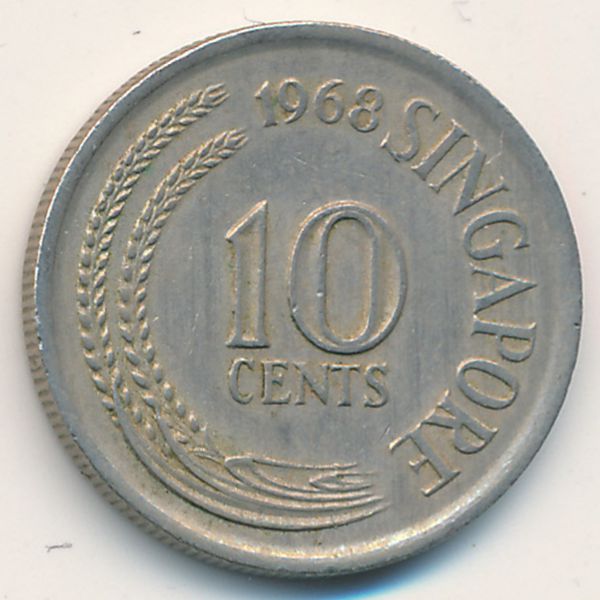 Сингапур, 10 центов (1968 г.)