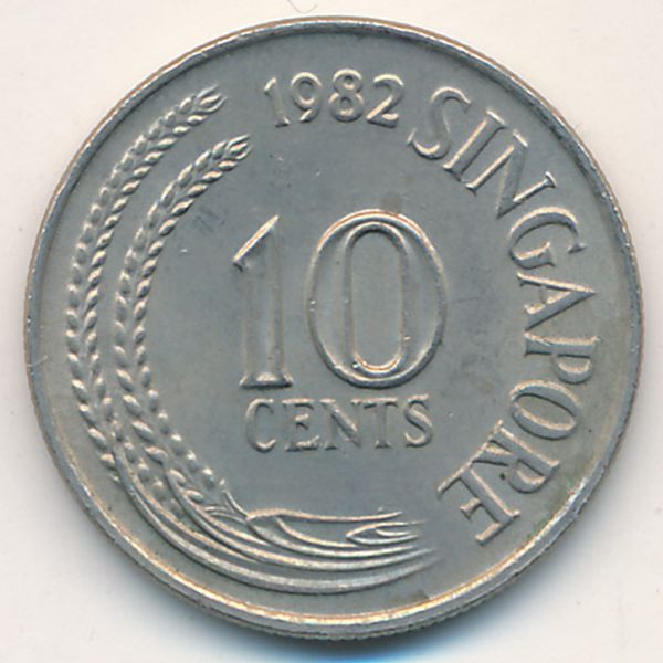 Сингапур, 10 центов (1982 г.)