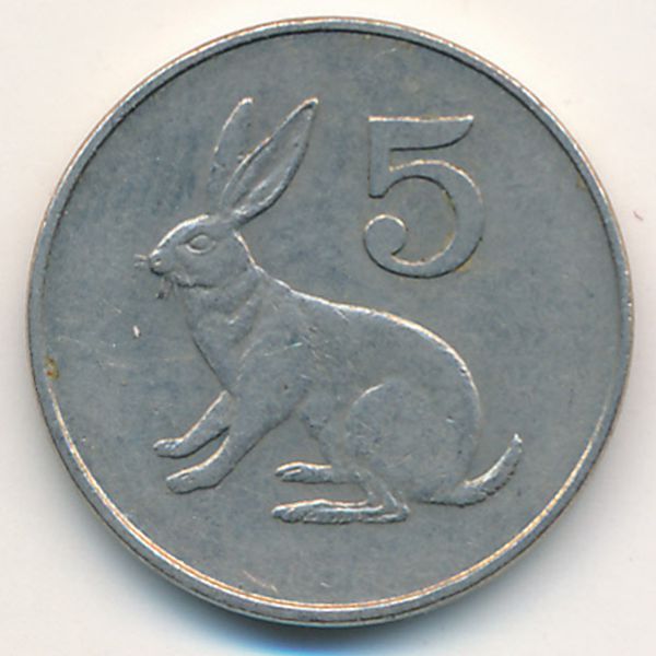 Зимбабве, 5 центов (1980 г.)