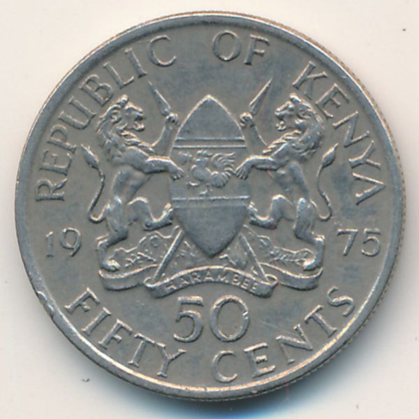 Кения, 50 центов (1975 г.)