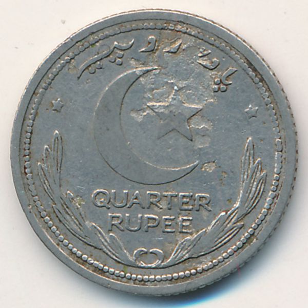 Пакистан, 1/4 рупии (1948 г.)