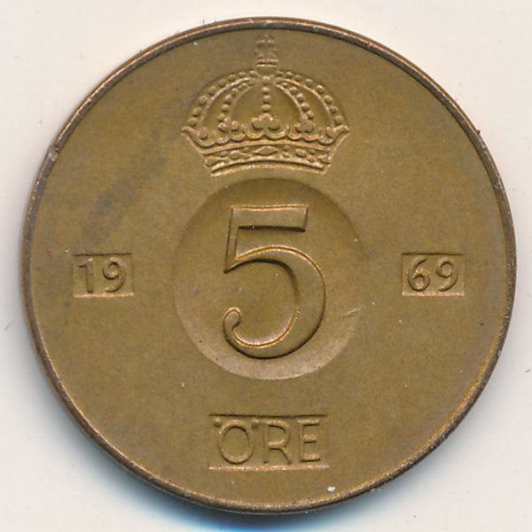 Швеция, 5 эре (1969 г.)