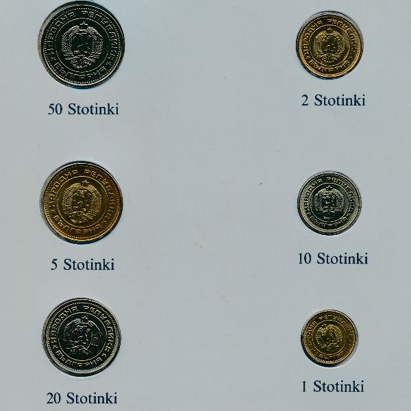 Болгария, Набор монет (1974 г.)