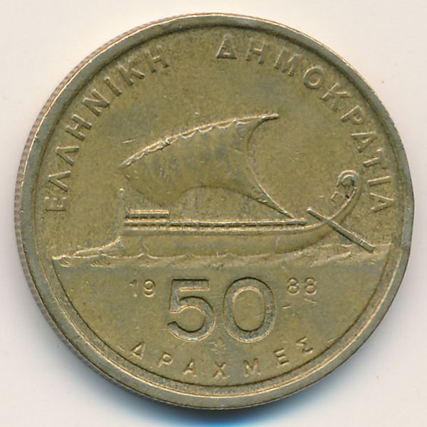 Греция, 50 драхм (1988 г.)