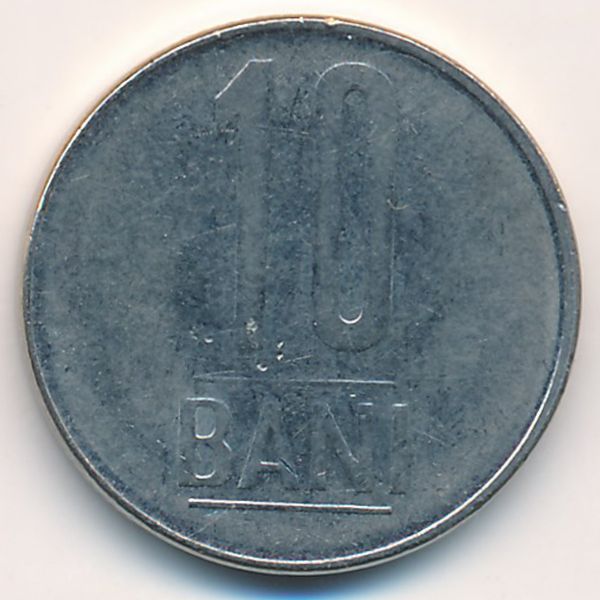 Румыния, 10 бани (2009 г.)