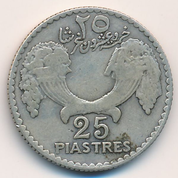 Ливан, 25 пиастров (1929 г.)