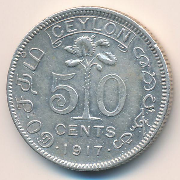 Цейлон, 50 центов (1917 г.)