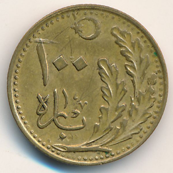 Турция, 100 пар (1922 г.)