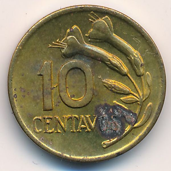 Перу, 10 сентаво (1969 г.)
