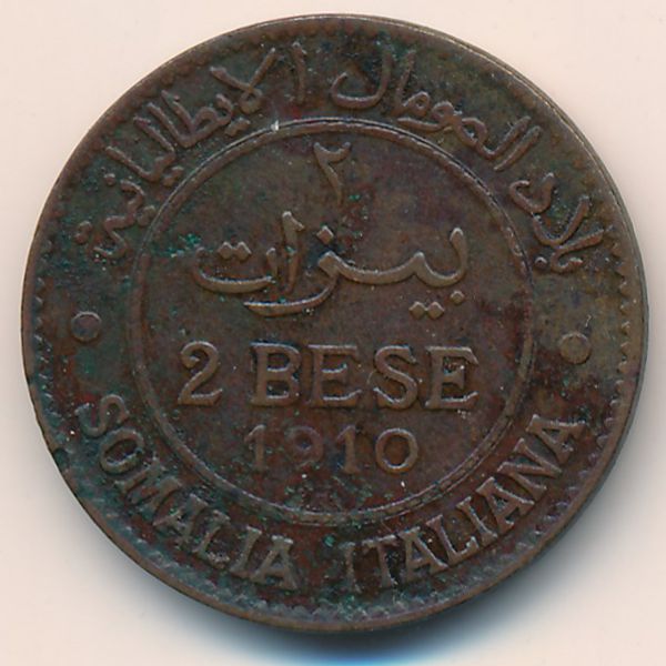 Итальянское Сомали, 2 бесе (1910 г.)
