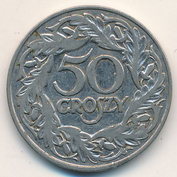 Польша, 50 грошей (1923 г.)