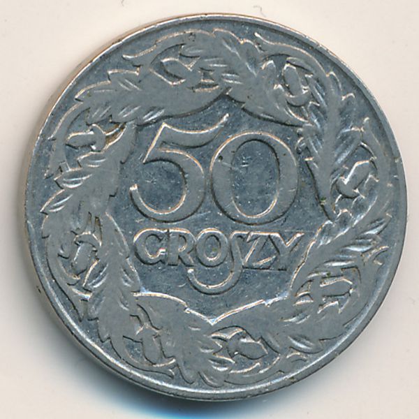 Польша, 50 грошей (1923 г.)