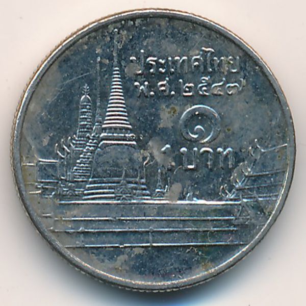 Сколько батов в рублях 1000 рублей. Монеты 1 бат 2004 Таиланд. Тайская монета 1 бат. 1 Бат 1993 г. Таиланд 1 бат 1990 г.