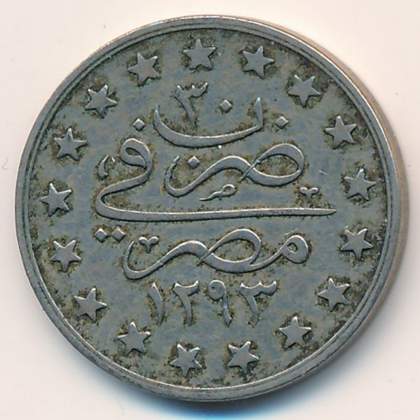 Египет, 1 кирш (1904 г.)