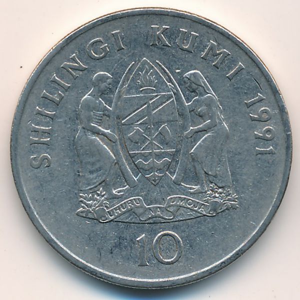 Танзания, 10 шиллингов (1991 г.)